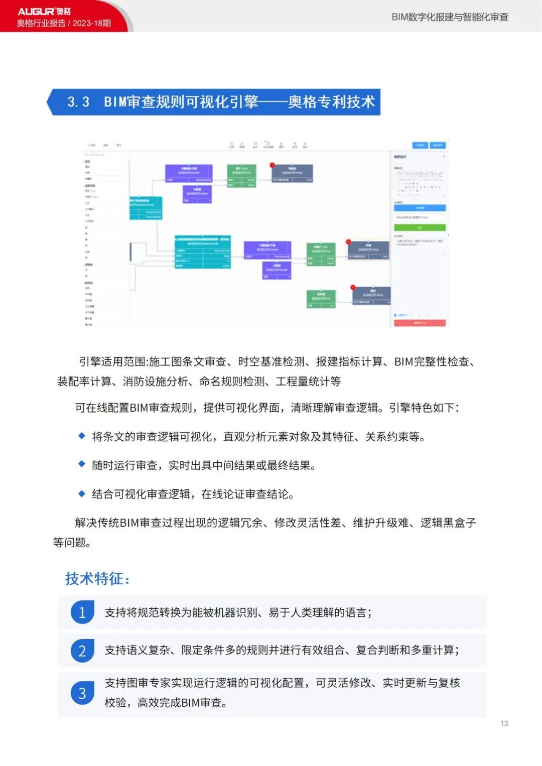 银河官方入口(中国)官方网站